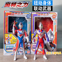 Deca Ultraman Action Figure with Ultraman Power, Diga Model, Children's Handheld Action Figure, Genuine, for Boys