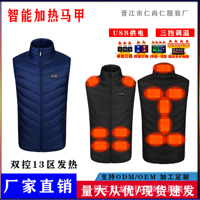 2021 invierno nueva zona de control doble 11 Chaleco de calefacción de carga USB calefacción cálido Chaleco de algodón acolchado traje de calefacción