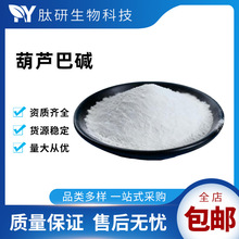 ���J���| ���J����ȡԭ��ˮ���Է�ĩ�����F؛���Øәz�y