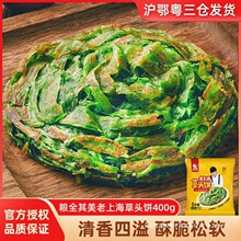 �Zȫ�������Ϻ����^�400g������Ͱ��Ʒ�����ץ����Ƥ��ʳ