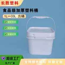 ����Ͱ2L-33L������Ͱ/�ɶ��ƶ�����ɫ����Ͱ