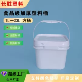 塑料桶;塑料瓶、壶;塑料罐