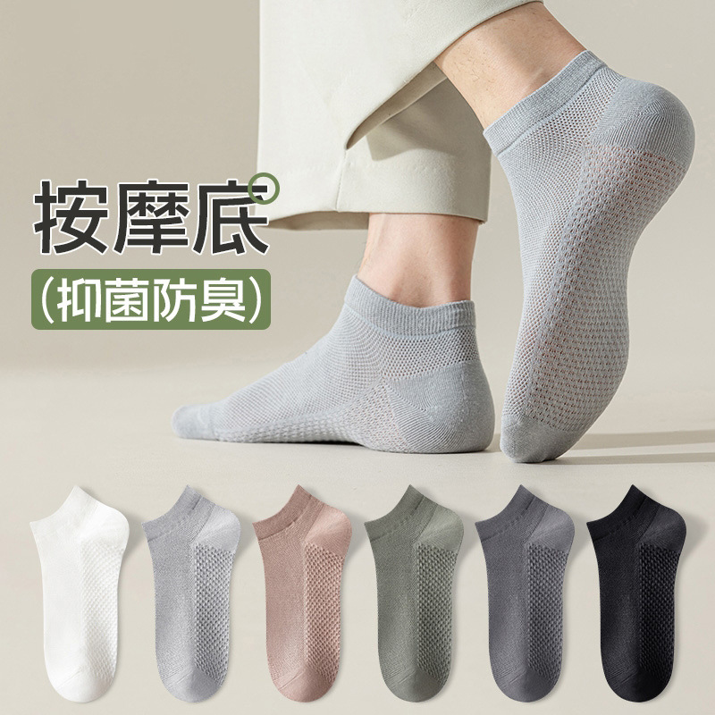 Summer thin mesh breathable sports socks
