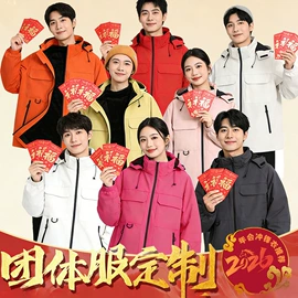 冲锋衣、裤;广告衫T恤;运动T恤