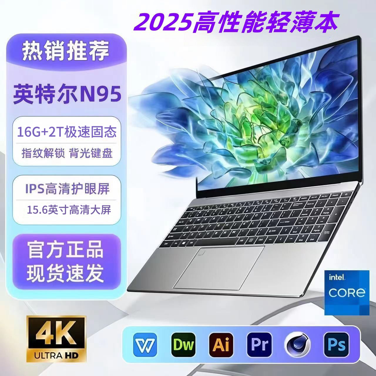 新款定制笔记本电脑手提轻薄本学习设计娱乐办公商务外贸laptop