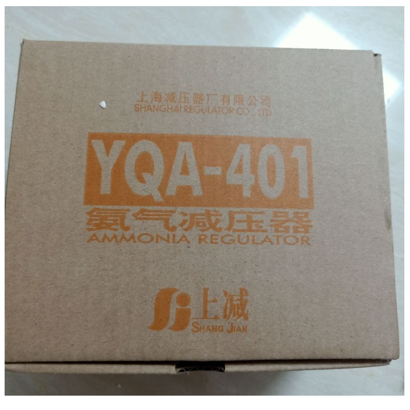 上海减压器 YQA-401 0.16*6MPa  氨气减压器 减压阀 氨气表