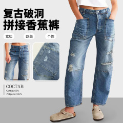 现货2025新款欧美跨境复古破洞牛仔裤休闲拼接香蕉裤宽松直筒裤女