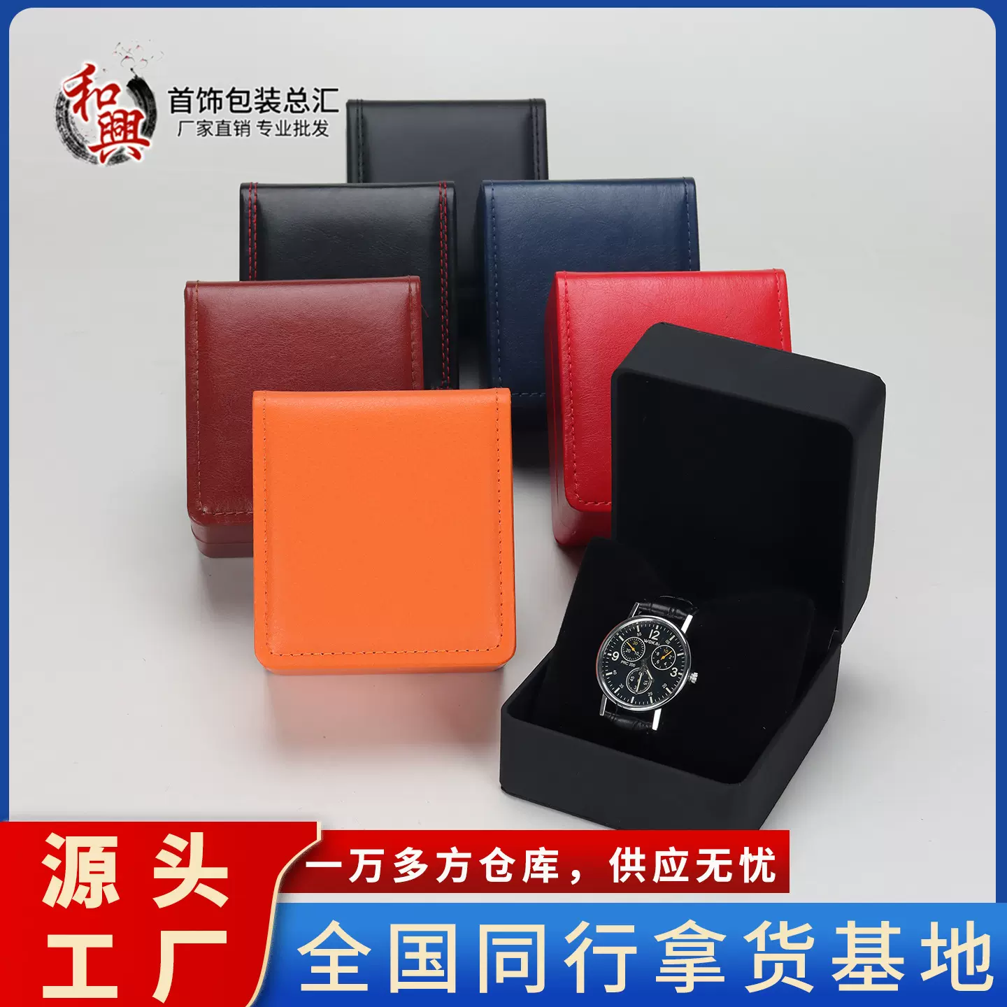 圆角PU皮手表盒内带枕头手链腕表收纳饰品珠宝摆放单 双线 包装盒