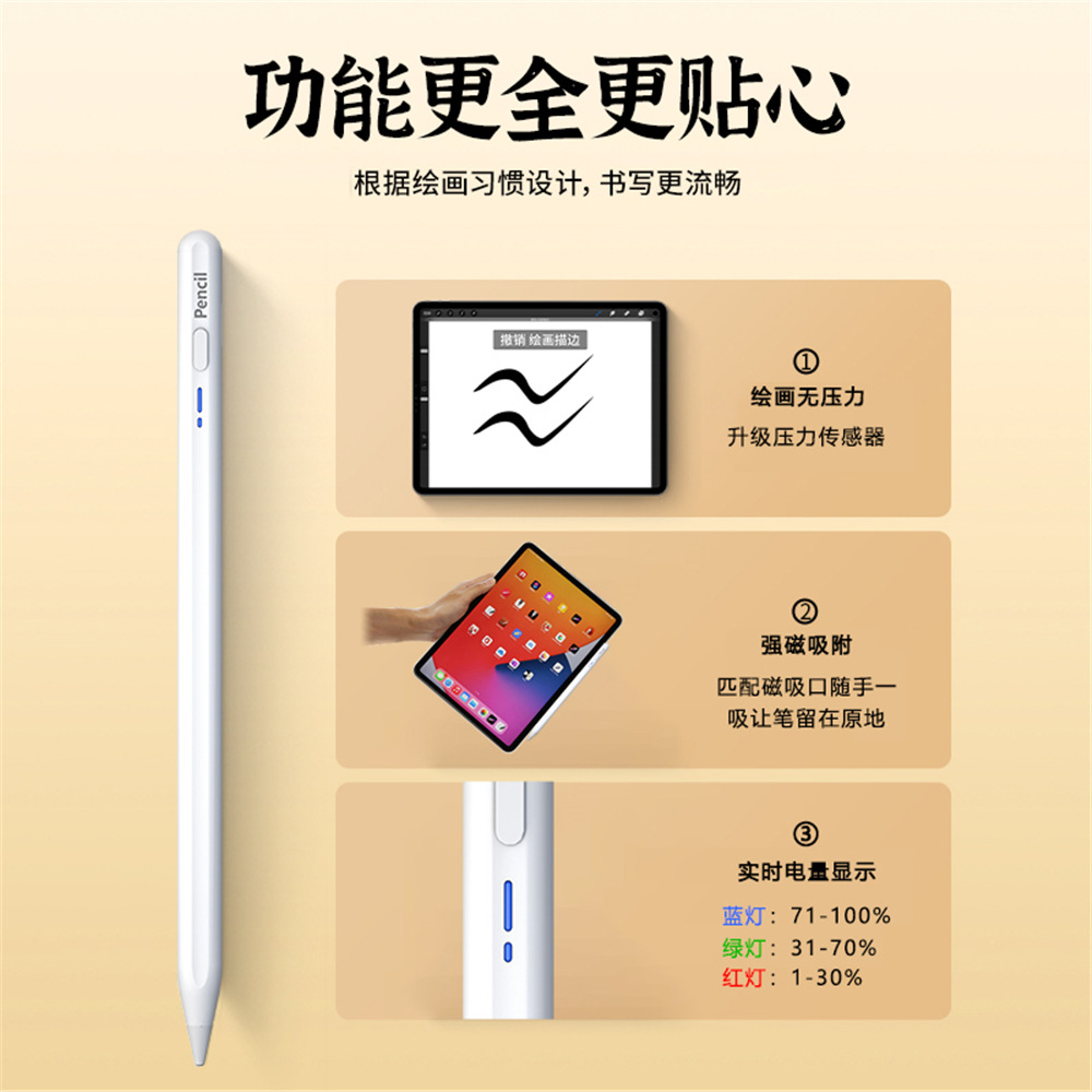 觸控筆stylus pen pencil電容筆適用apple華為手機平板繪畫筆工廠