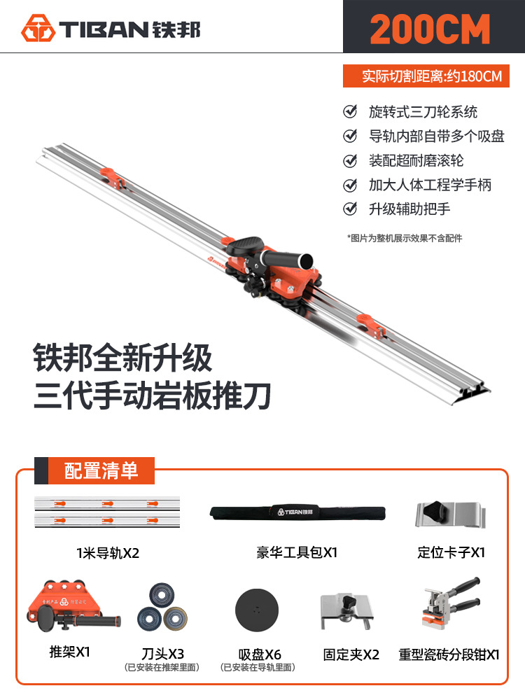 7 axes 2 meters