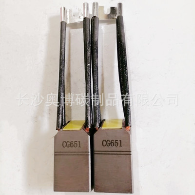 长沙奥博生产加工定制碳刷风力发电机碳刷CG651电刷 西门子ABB