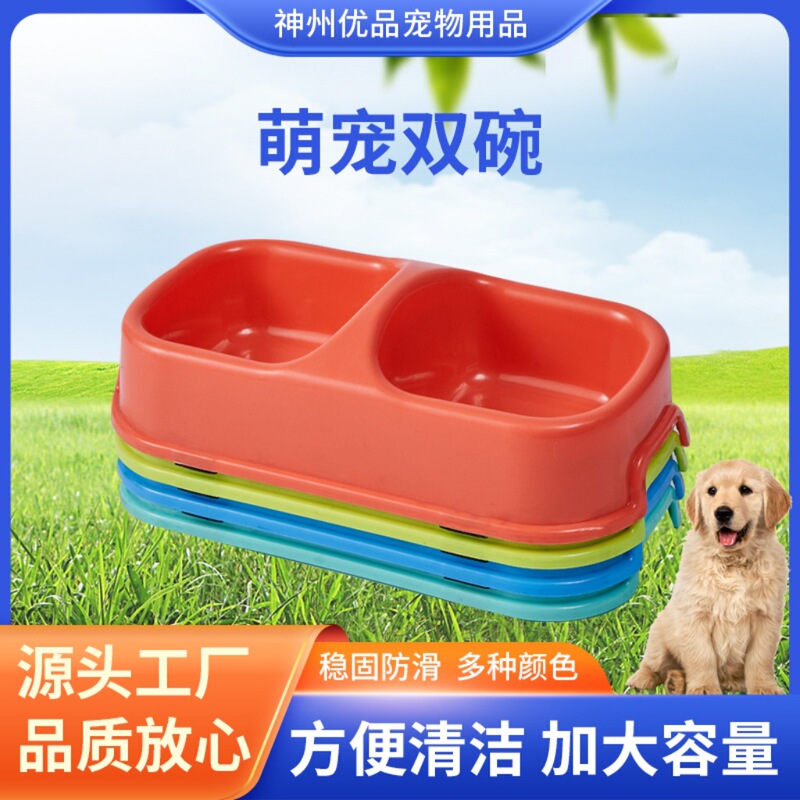 Pet Feeding Bowl Cat and Dog Food Bowl Double Wrist Thickened melamine Plastic Fall-resistant Anti-knock Cross-border Dog Feeding Water