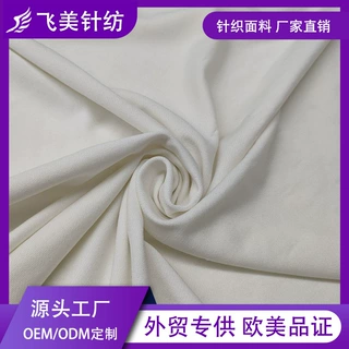 厂家直供 全涤弹力小毛圈针织布 160g纯白色柔软T恤打底衫面料
