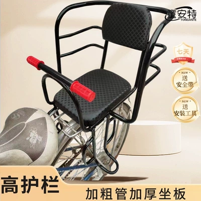 child seat, baby rear seat Child seat shed - reinforced-frame-thickened-seat-single-armrest-chair-default-item