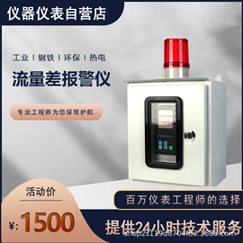 其他仪器仪表;流量计;压力表