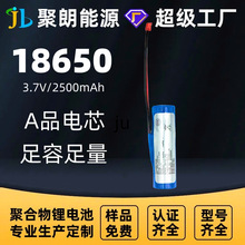 ����18650﮵�� ���ͺŶ���ۺ���﮵�� �����ڸ��ֵ��Ӳ�Ʒ