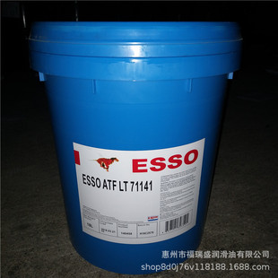 ����ESSO EZL 799(A)ATF LT 71141\JWS 3309US��܇׃�������řnҺ