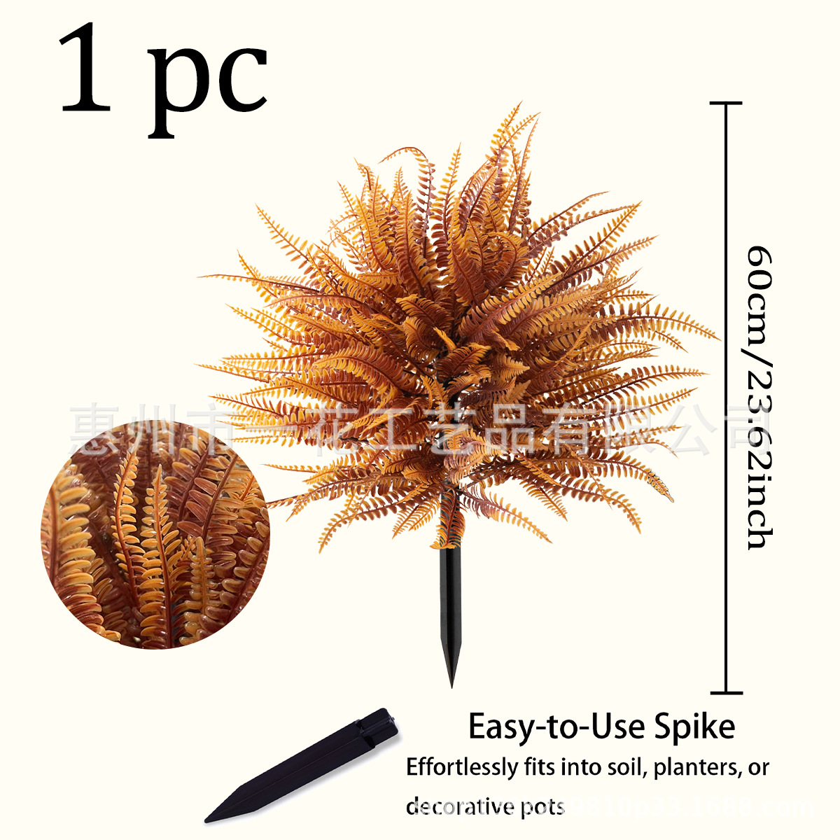페르시아 잎 땅 삽입물 - 오렌지