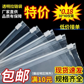 塑料服装袋;塑料自封袋;服装服饰包装