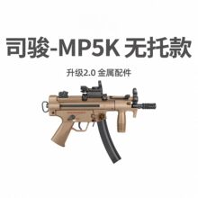˾�EMP5늄��B�l�_�h������cs������ͻ����wargame�l�������ģ��