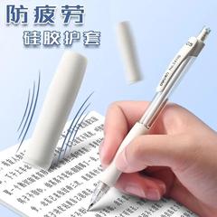 デリハンドガード 自動鉛筆 0.5 折れ防止芯緩衝シリコン 小学生向け ソフトグリップ 0.5 シャープペンシル