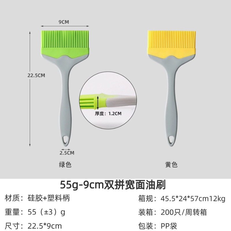 Pincel de Silicona para Barbacoa de Silicona para Cocina y Barbacoa