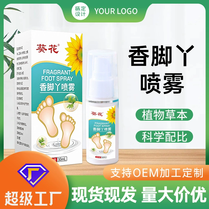 Акустический спрей для ног Акустический крем для удаления зуда