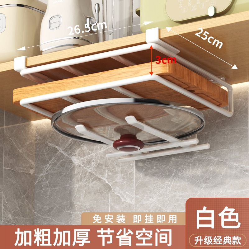 Cocina sin perforaciones rack de almacenamiento gabinete tejido inferior rack de doble capa tabla de cortar estante de acero inoxidable cubierta de la olla estante colgante gabinete de almacenamiento