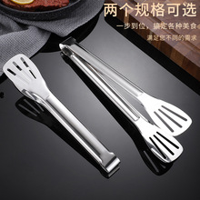 厨房用防烫加厚食品烧烤食物焖油炸煎牛排烤肉面包 304不锈钢夹子