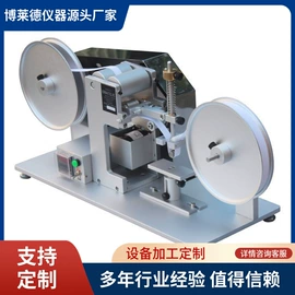 其他试验机;强度试验机;拉力试验机