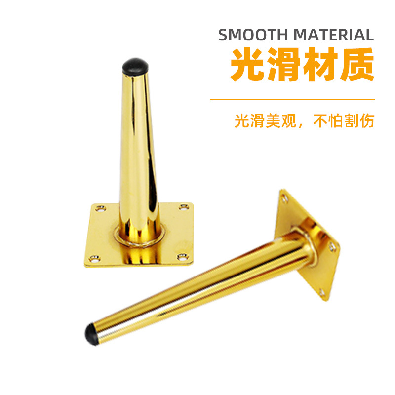 Muebles de sofá pie ajustable mesita de noche pierna de metal ajustable cómoda mesa de café pierna silla escritorio pierna accesorios