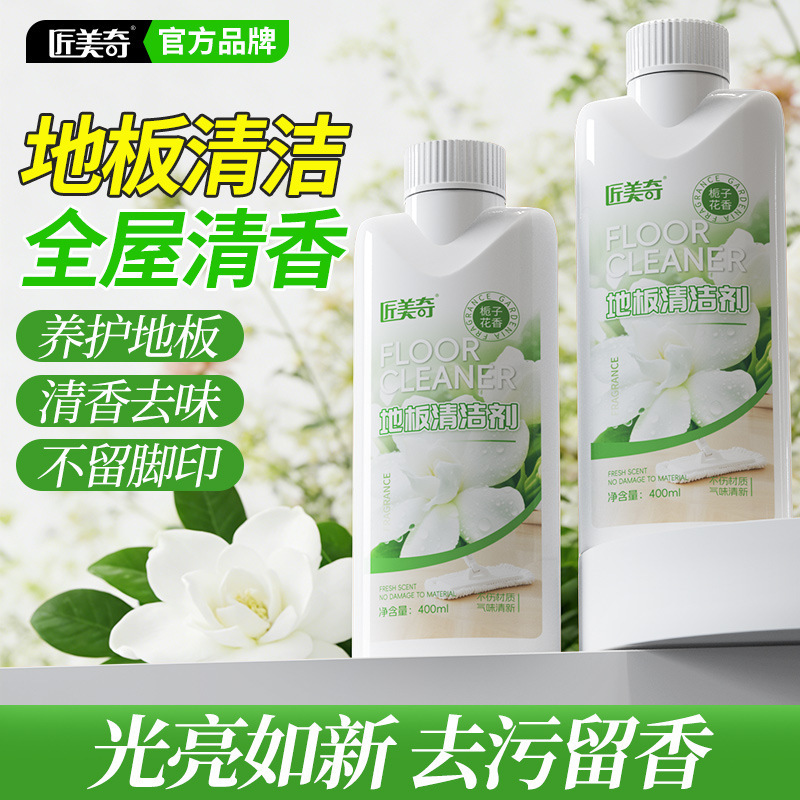 Gardenia Fragrance Floor Cleaner for Solid Wood, Ceramic Tiles, and Composite Materials, Removes Oil Stains, Leaves Fragrance, Quick-Drying, Brightens, Cleaning Liquid Wholesale