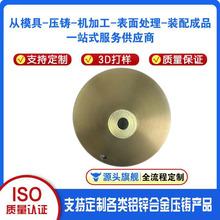 宁波喷塑喷漆加工喷粉铝合金铝铸制品机械配件铝压铸