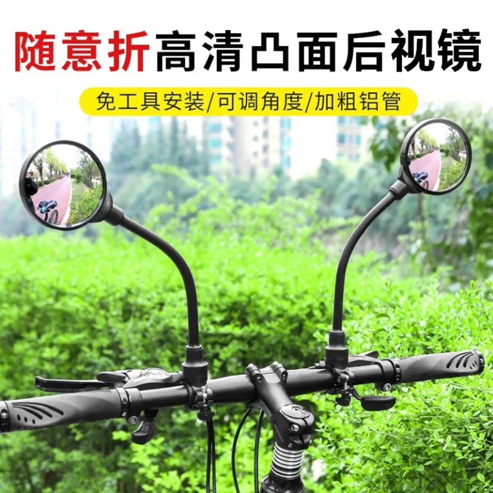 Electric Vehicle Rearview Mirror, Round 8cm, Wide-Angle Reflector for Bicycles, Adjustable Blind Spot Mirror for Sightseeing Vehicles