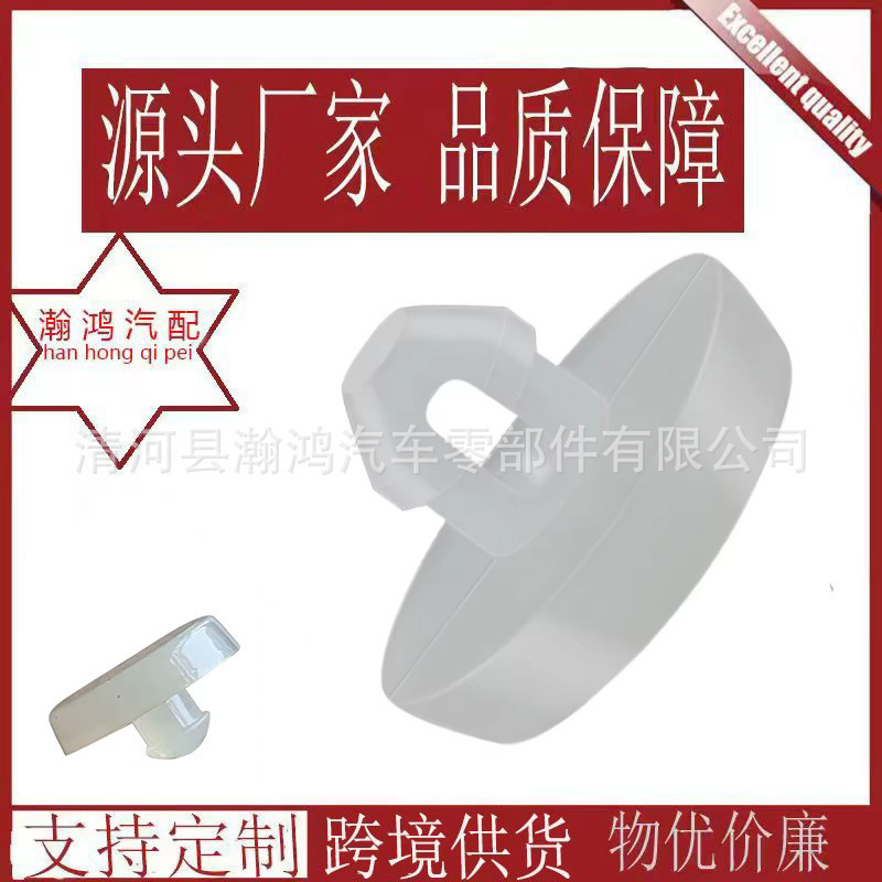 Suitable for Hyundai Kia Tucson Reina Riosport Thickened Brake Light Switch Rubber Pad Brake Switch Limit Rubber