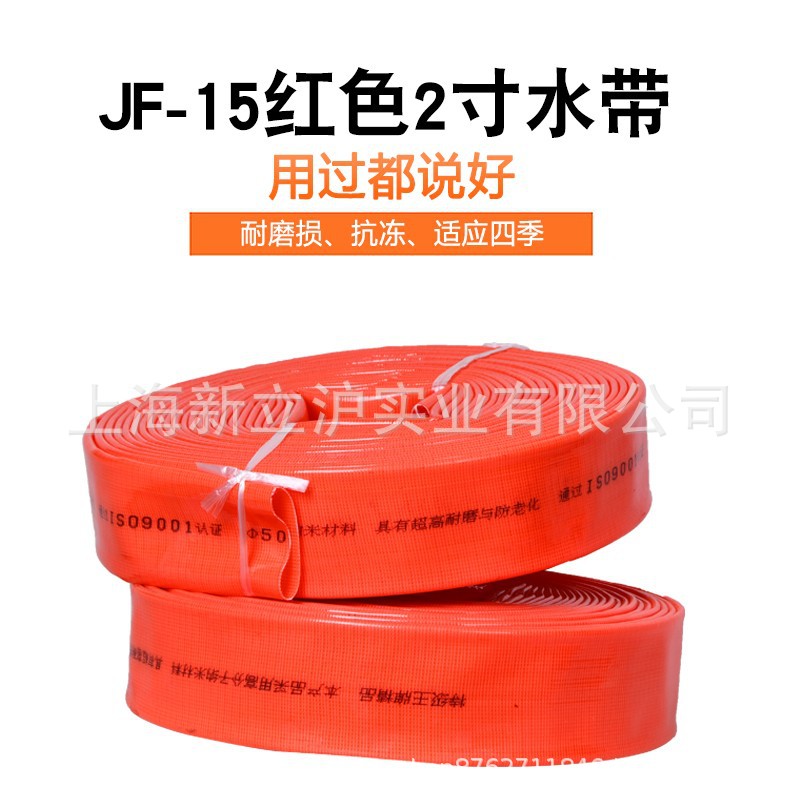 2寸50水带高压防爆高分子材质软管水管绿化水带耐磨灌溉水泵塑料