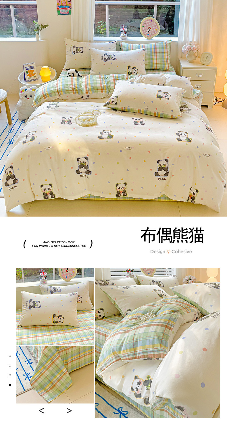 161044布偶熊猫.jpg