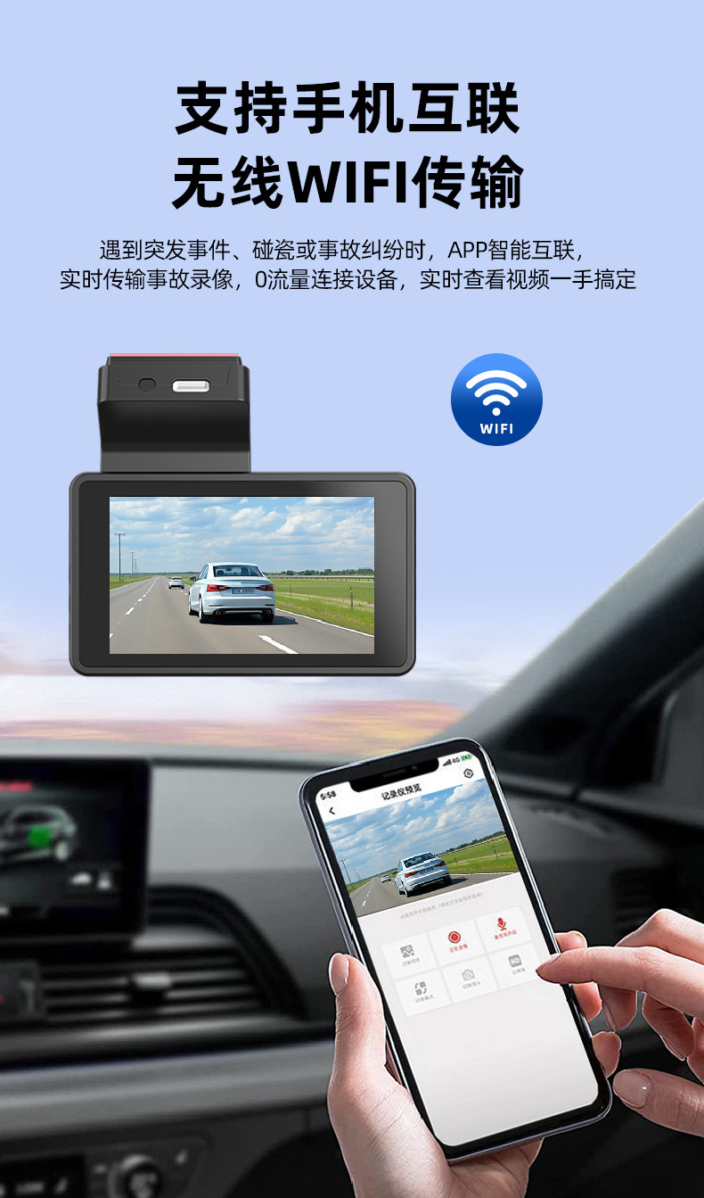 Cross-Border Universal 4g Remote Positioning Driving Recorder Front and Rear Dual-Lens High-Definition Parking Monitoring Multi-Language