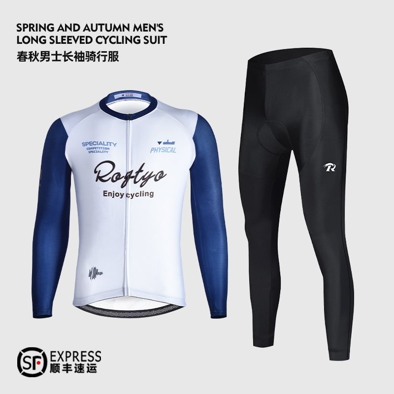 Jianjie Cycling Clothing Men's Spring and Autumn Long-Sleeved Tops Road Cycling Clothing Quick-Drying Breathable Cycling Clothing