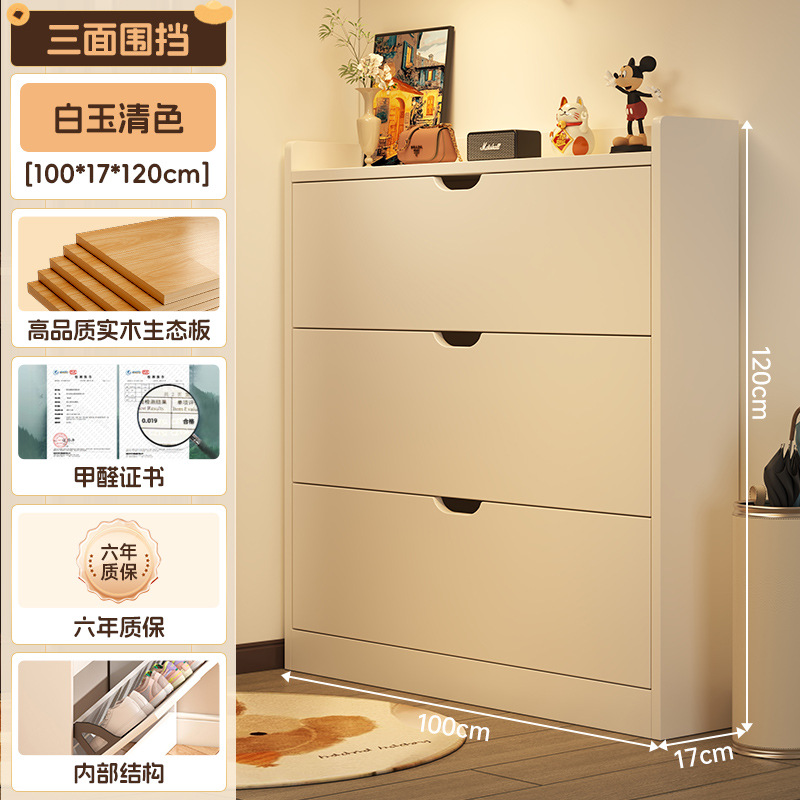 Gabinete de zapatos de flip puerta doméstica 2025 nuevo gabinete ultra delgado en la casa contra la pared gabinete de entrada pequeño gabinete de almacenamiento estrecho rack de zapatos