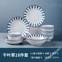瓷碗大量批发日式碗盘子陶瓷餐具套装家用碗盘碟吃饭碗筷勺组合装