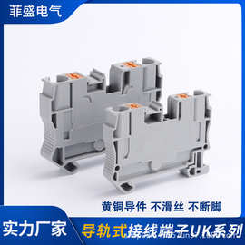 直插端子PT6接线端子排 6平方快速直插免工具接线PT-6导轨式端子