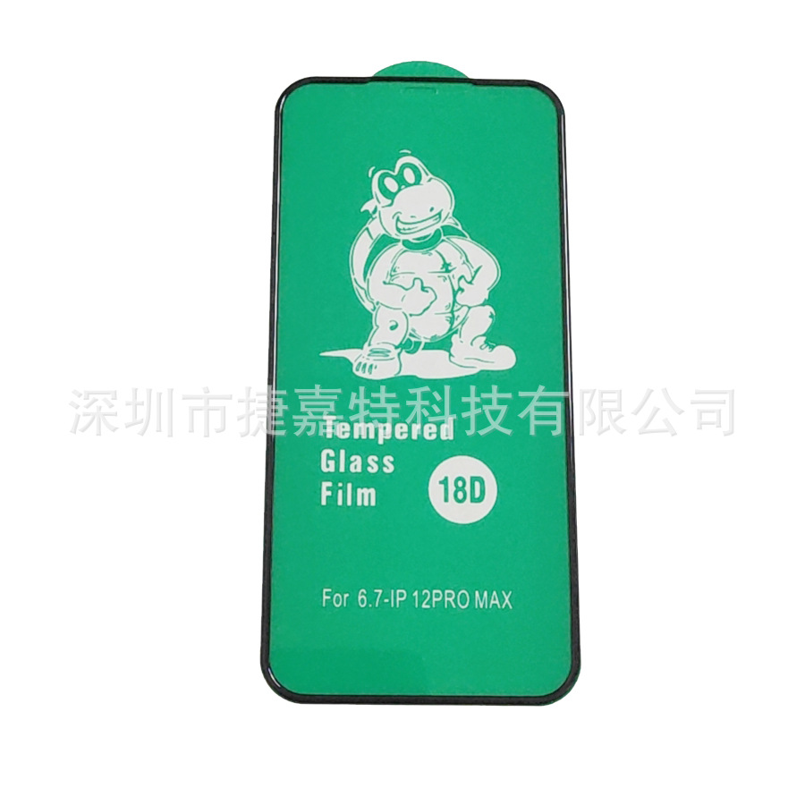 Compatible air bag