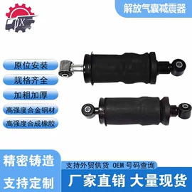 其他汽车内饰;车身及附件;减震系统