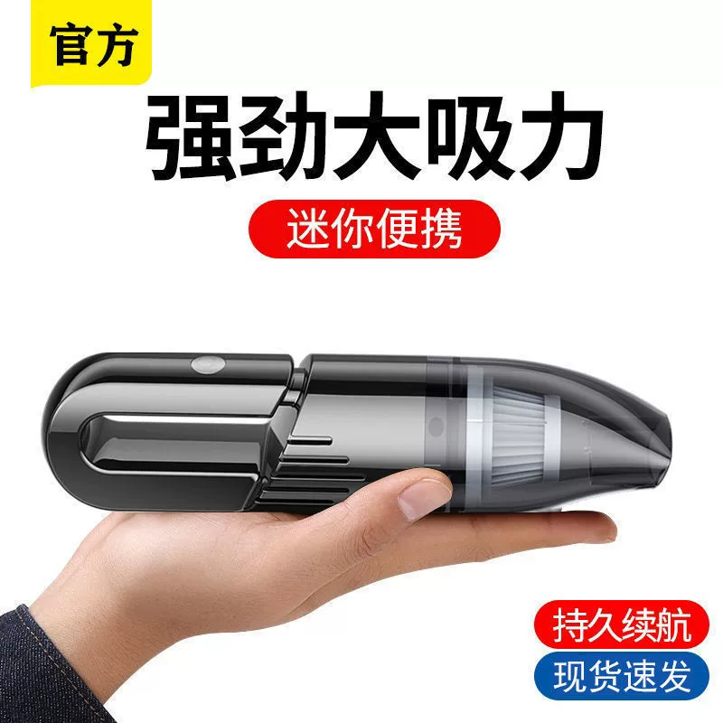 Handheld wireless vacuum cleaner charging, high power