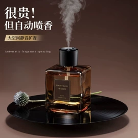 其他居家日用;香薰;防虫防蛀