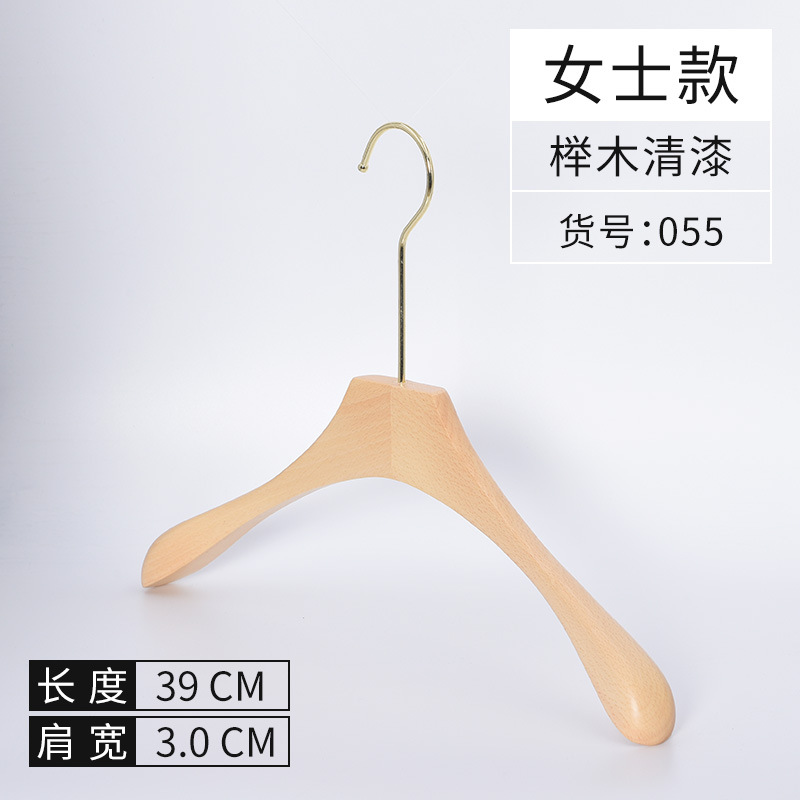 055 숙녀 너도밤 나무 광택