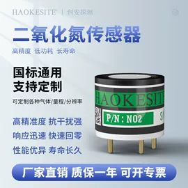 气体传感器;其他气体分析