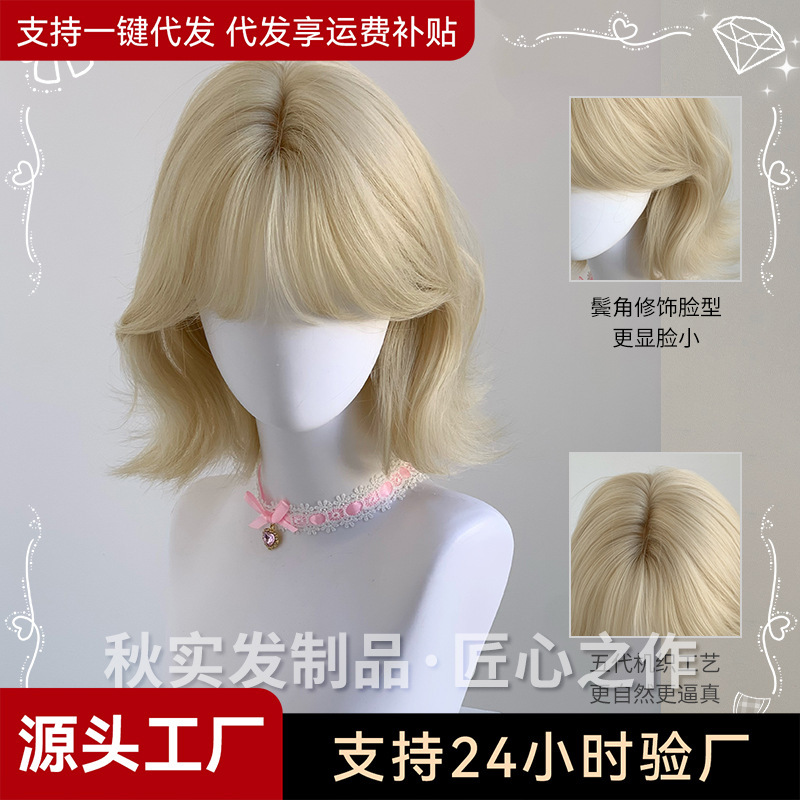 Autumn Wig Wholesale Cross-Border Daily Short Curly Hair French Bangs Platinum Blonde Sweet Temperament Full Wig Autumn Wig Wholesale Cross-Border Daily Short Curly Hair French Bangs Platinum Blonde Sweet Temperament Full Wig