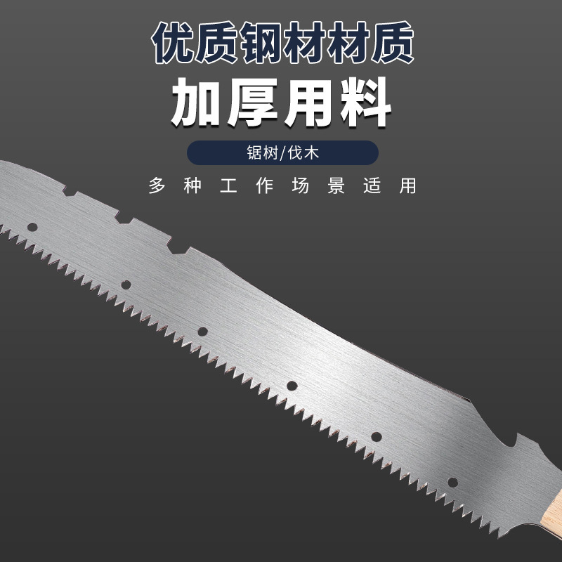 のこぎりの特急のこぎりの木の神器はのこぎりの両用の刀を切ります。|undefined